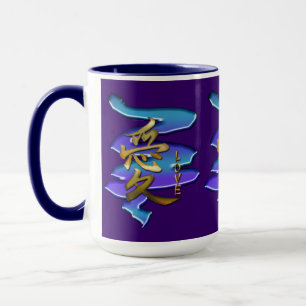KANJI Symbol for LOVE Series Mug