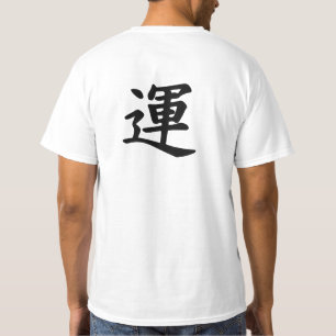 Kanji Symbol for Luck T-Shirt