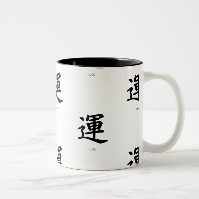 KANJI SYMBOL FOR LUCK TWO TONED COFFEE MUG (Right)