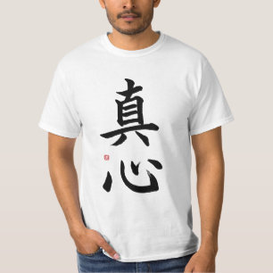 Kanji symbol; Heartiness or cordiality or sincerit T-Shirt