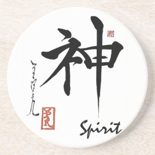 Kanji Symbol SPIRIT Japanese Chinese Calligraphy Coaster
