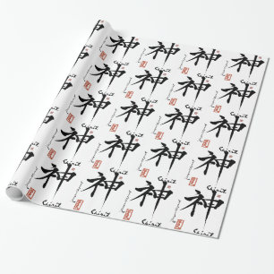 Kanji Symbol SPIRIT Japanese Chinese Calligraphy Wrapping Paper