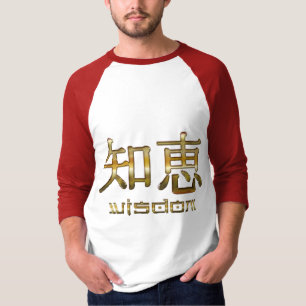 Kanji Symbols for "WISDOM" Clothing Collection T-Shirt