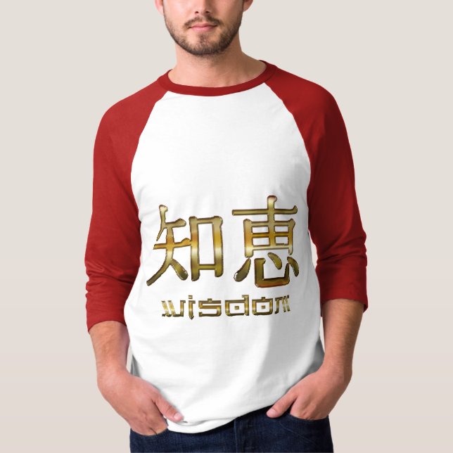 Kanji Symbols for "WISDOM" Clothing Collection T-Shirt (Front)