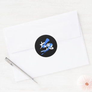 Kanji Taishi/Ambition Japanese Calligraphy Classic Round Sticker