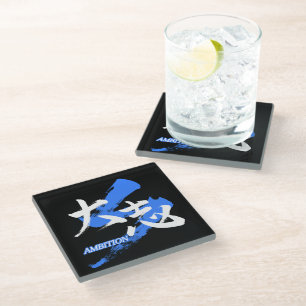 Kanji Taishi/Ambition Japanese Calligraphy Glass Coaster