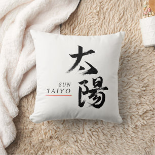 Kanji Taiyo/Sun Japanese Calligraphy Cushion