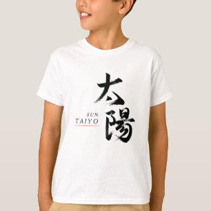 Kanji Taiyo/Sun Japanese Calligraphy T-Shirt