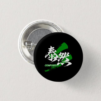 Kanji Taizen/Composed Japanese Calligraphy 3 Cm Round Badge