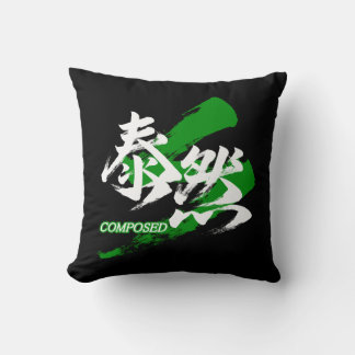 Kanji Taizen/Composed Japanese Calligraphy Cushion
