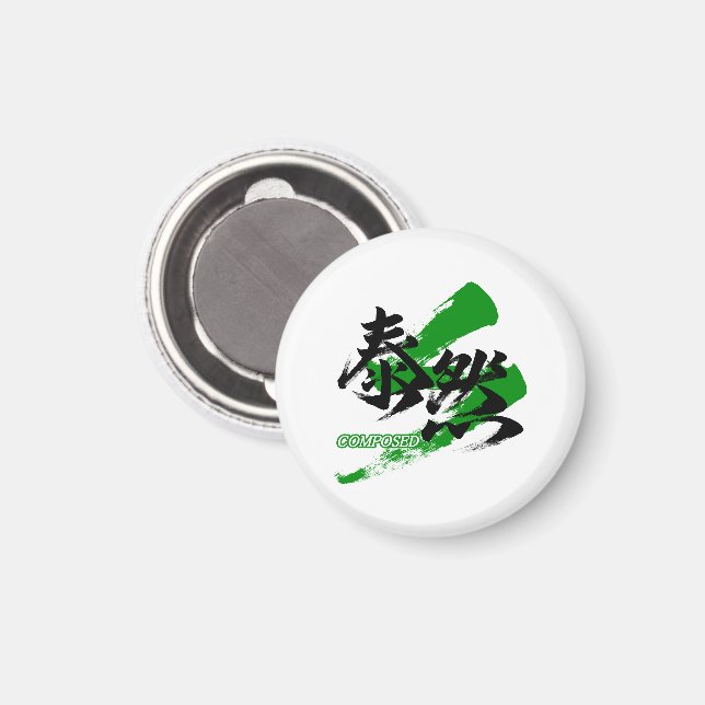 Kanji Taizen/Composed Japanese Calligraphy Magnet (Front/Back)