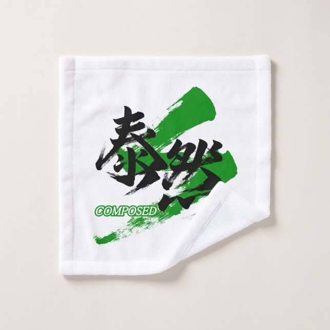 Kanji Taizen/Composed Japanese Calligraphy Wash Cloth (Wash Cloth)