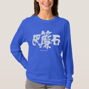 [Kanji] tanzanite long sleeves T-Shirt
