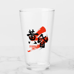 Kanji Tasogare/Dusk Japanese Calligraphy Glass