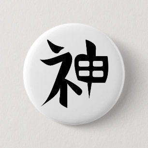 Kanji Tattoo for GOD, SPIRIT 6 Cm Round Badge