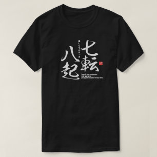 Kanji - tenacity of purpose - T-Shirt