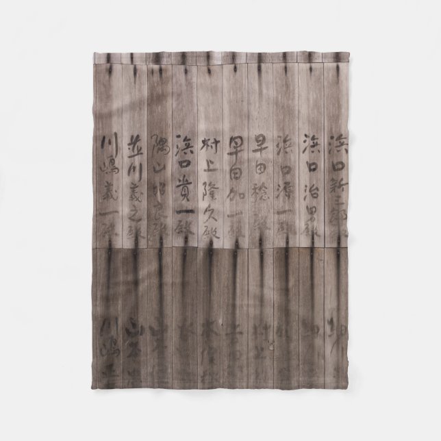 Kanji text on board fleece blanket (Front)