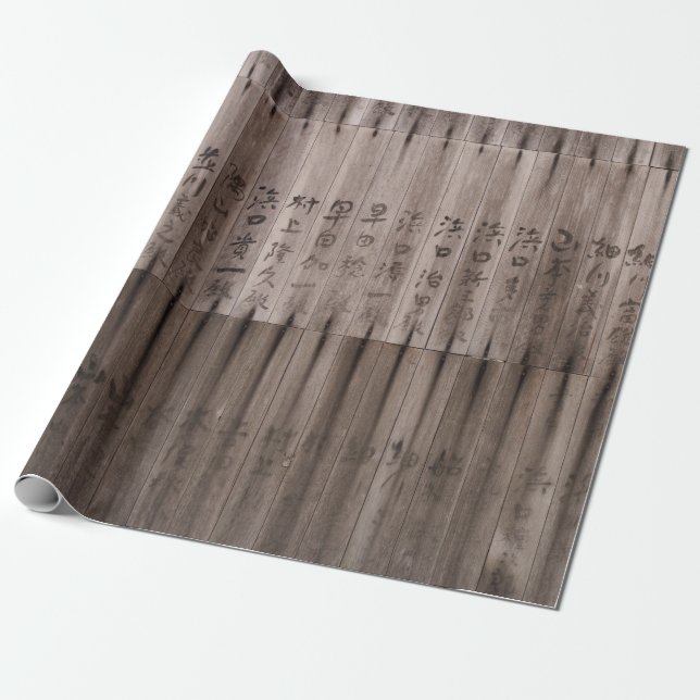 Kanji text on board wrapping paper (Unrolled)