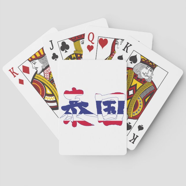 [Kanji] Thailand Playing Cards (Back)