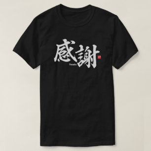 Kanji - Thanks - T-Shirt