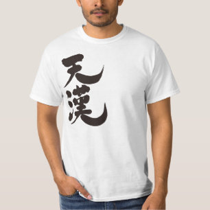 [Kanji] the Milky way T-Shirt