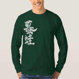 [Kanji] Toad long sleeves T-Shirt
