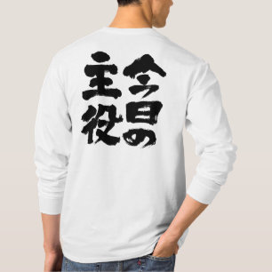 [Kanji] Today's Star long sleeves T-Shirt