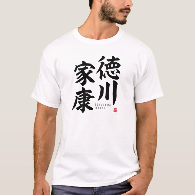 Kanji - Tokugawa Ieyasu - T-Shirt (Front)