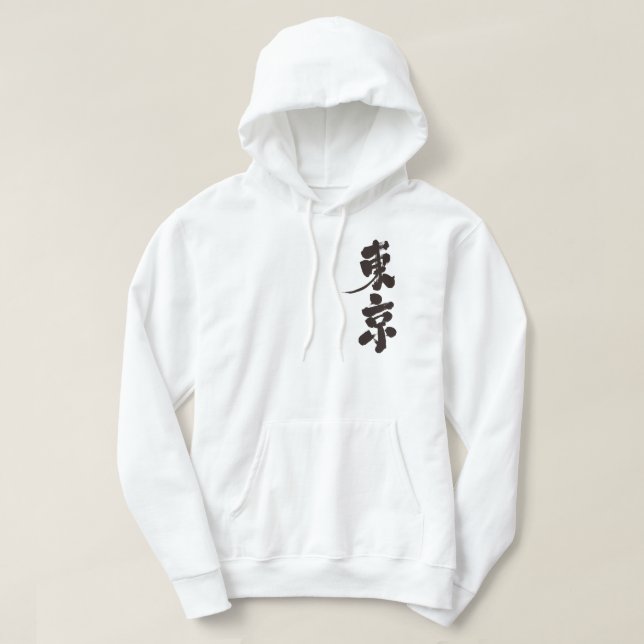 [Kanji] Tokyo as vertical letters Hoodie (Design Front)