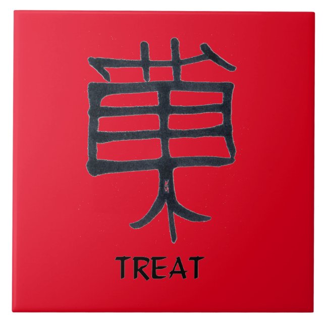 Kanji Treat black ceramic large red tile (Front)