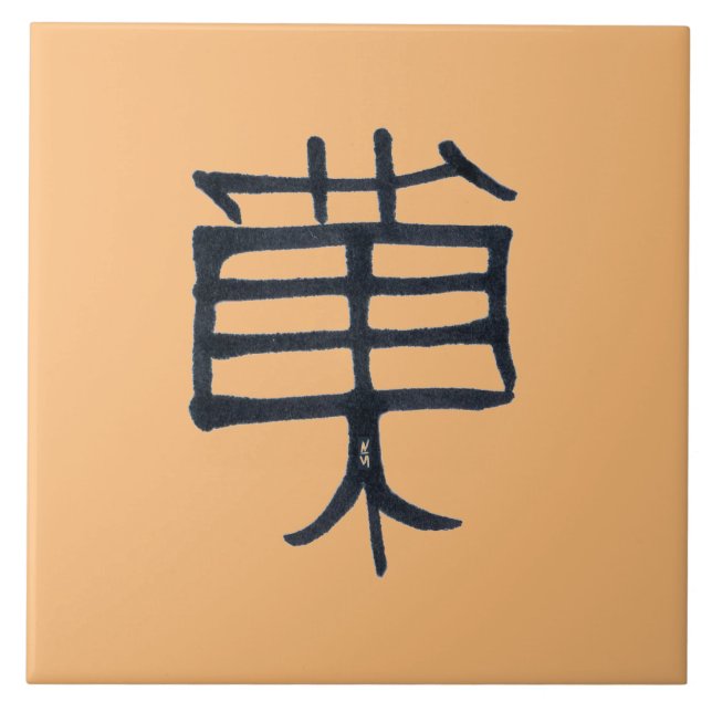Kanji Treat black ceramic large tan tile (Front)
