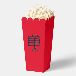 Kanji Treat black red popcorn boxes