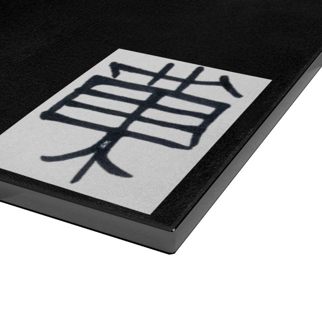 Kanji Treat black white black glass cutting board (Corner)