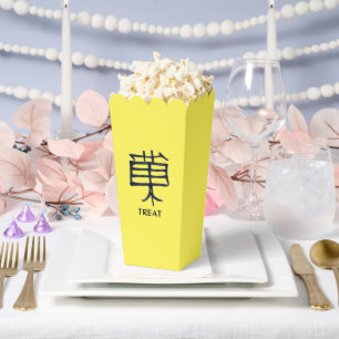 Kanji Treat black yellow popcorn boxes