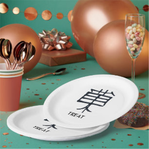 Kanji Treat large paper plates