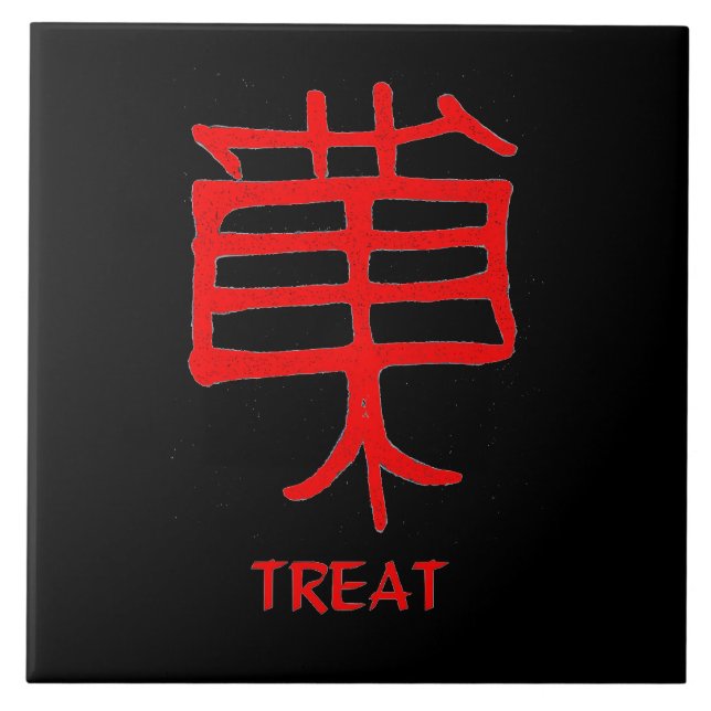 Kanji Treat red ceramic large black tile (Front)
