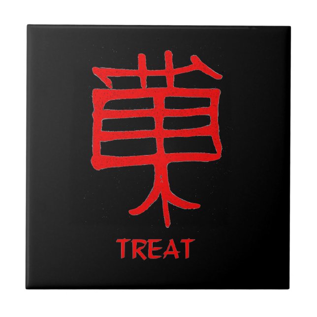 Kanji Treat red ceramic small black tile (Front)