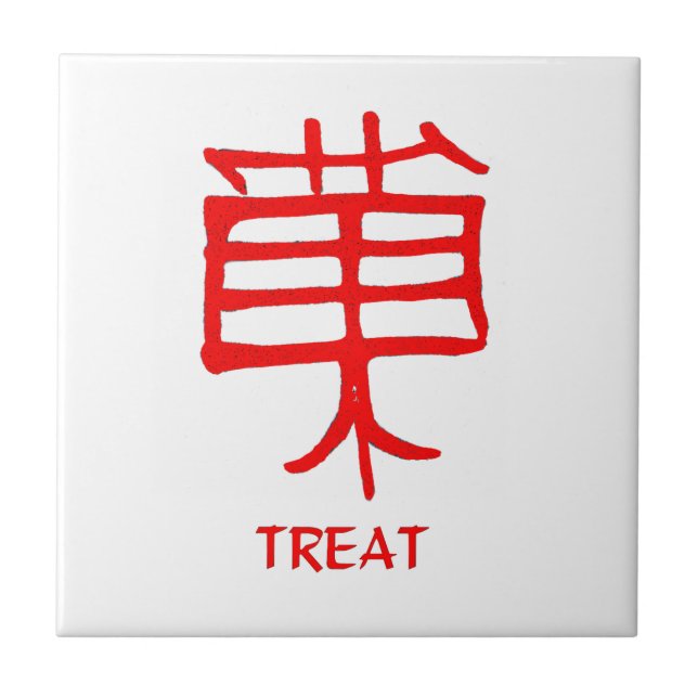 Kanji Treat red ceramic small white tile (Front)