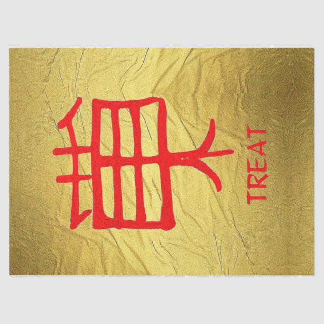 Kanji Treat red gold vein tissue paper (Front)
