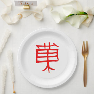 Kanji Treat Red large paper plates