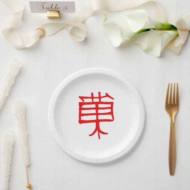 Kanji Treat Red paper plates (Wedding)