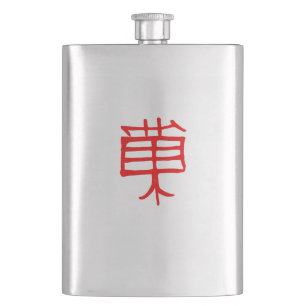 Kanji Treat red stainless steel flask