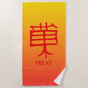 Kanji Treat Red Sunset beach towel