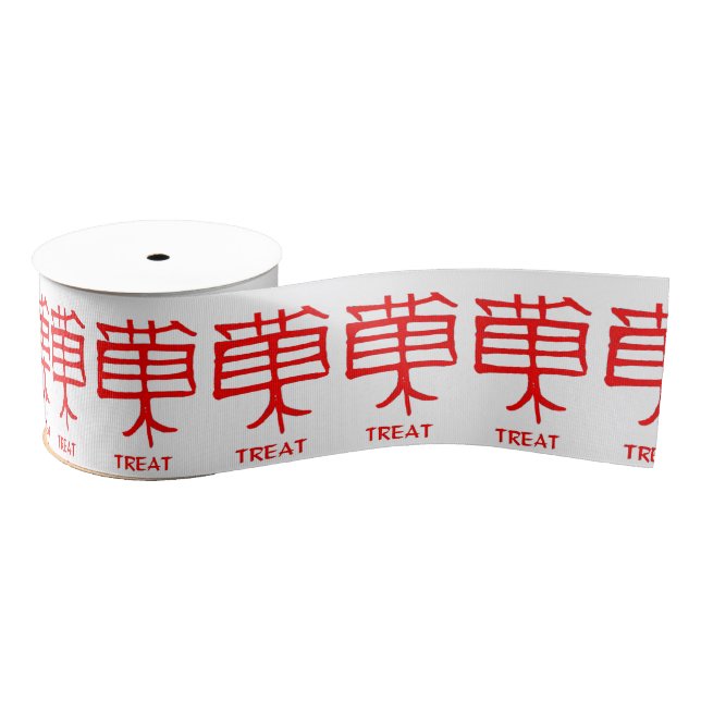 Kanji Treat red white ribbon spool Grosgrain Ribbon (Spool)