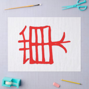 Kanji Treat red white tissue paper