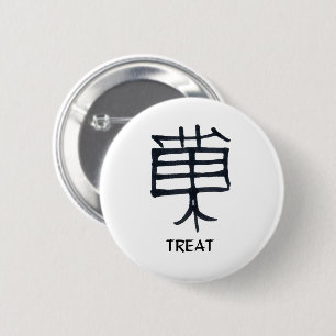 Kanji Treat round button
