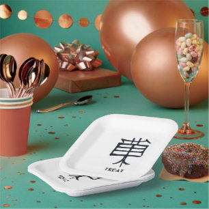 Kanji Treat square paper plates
