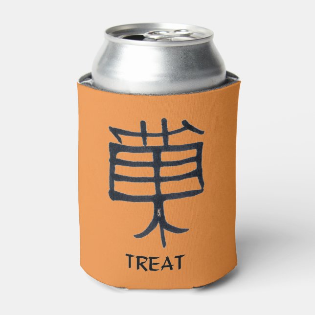 Kanji Treat tan can cooler (Can Front)