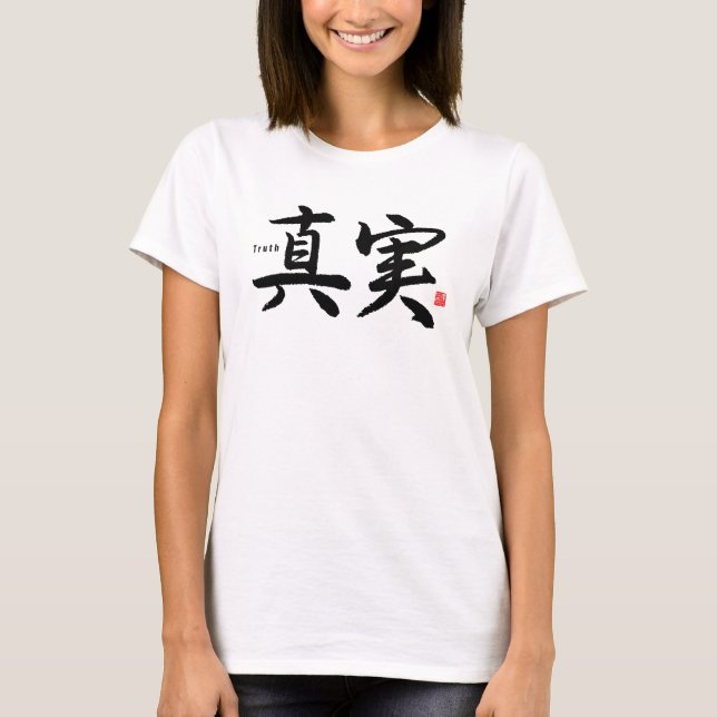 Kanji - Truth - T-Shirt (Front)