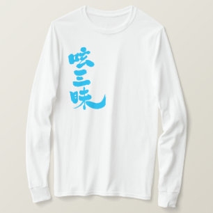 [Kanji] Twitter luxury by vertical long sleeves T-Shirt